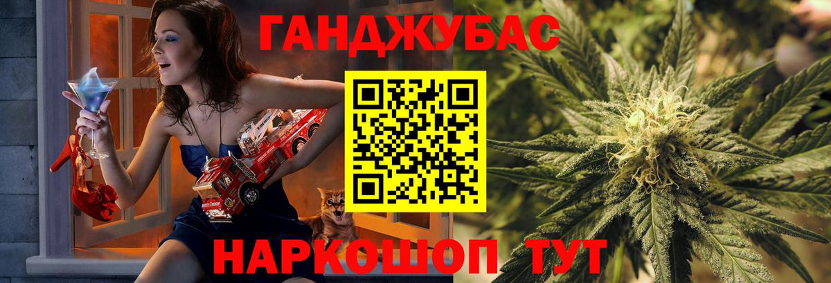 Великий Устюг  Вход с VPN  Меф МЯУ МЯУ кристаллы  НБОМе  ГАШ  Канабис 